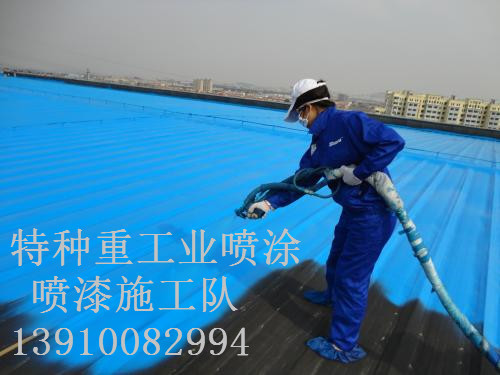 屯昌除锈喷漆 & 设备厂房翻新